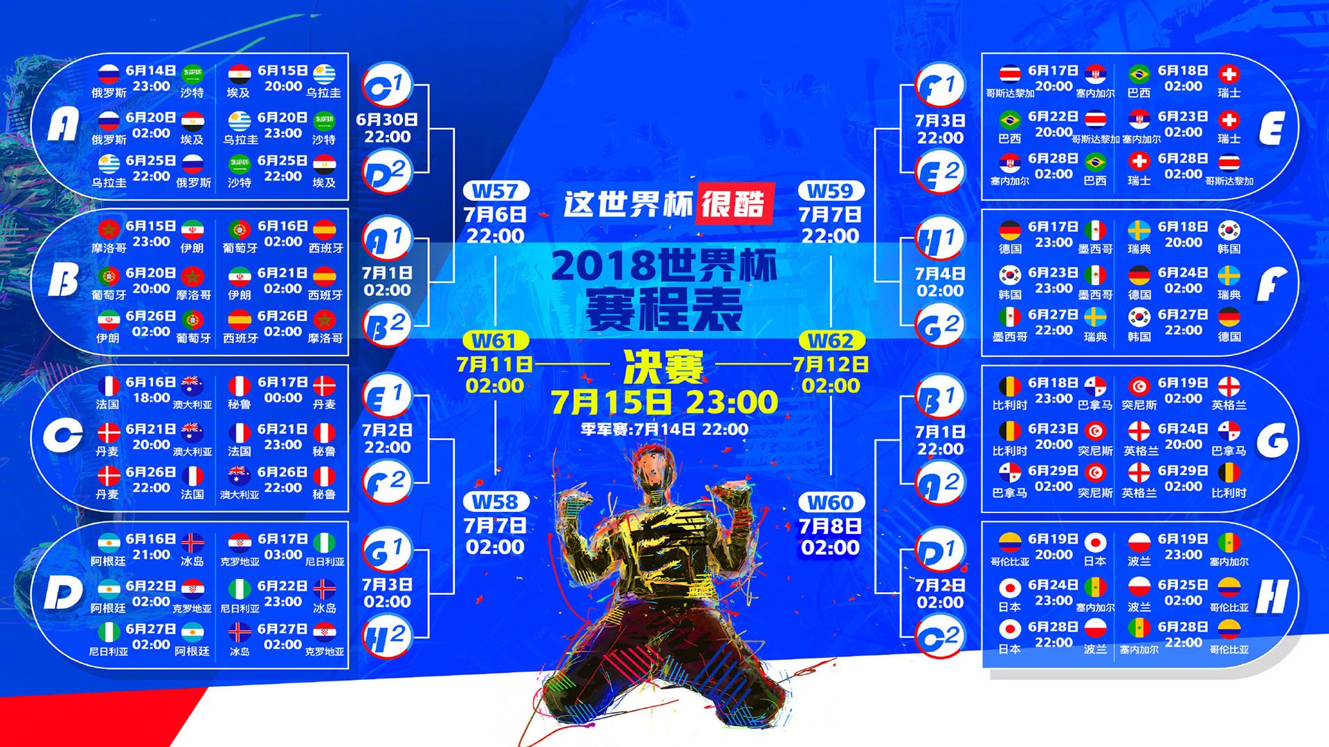 赛事焦点新闻引发网友讨论，焦点赛事 足球