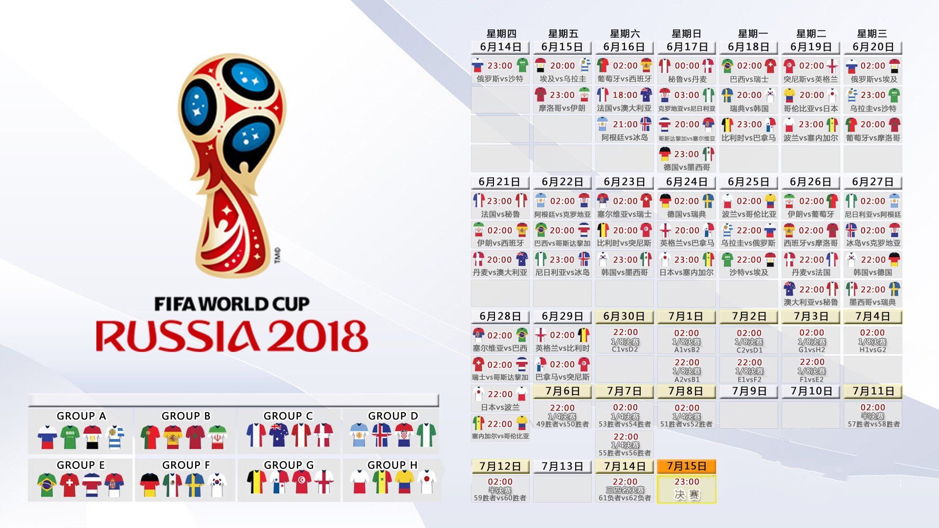 2026中国羽协业余俱乐部联赛连云港大区赛开赛，166名选手参赛，连云港羽毛球教练名单